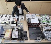 정부, '피싱 대응 안내서' 이달 제작해 배포