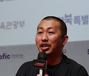 전주국제영화제 개막작 '새벽의 모든' 감독 미야케 쇼