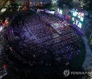 '서울페스타 2024' 엔믹스 공연 지켜보는 시민들