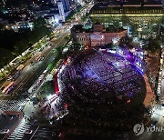'서울페스타 2024' 서울광장 채운 시민들