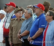 CUBA INTERNATIONAL LABOR DAY 2024