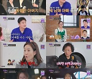 [종합] 박중훈, '배우 뺨 치는' 세 자녀 공개→오유진 "방송서 가정사 얘기하는 것 부담" 고백 ('아빠하고')