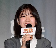 [TEN포토]박소이 '장기용이 아빠라서 좋아요'