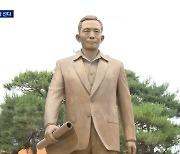 대구에 ‘박정희 동상’ 세운다