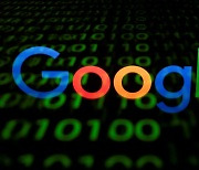구글, 핵심 부서 200명 이상 해고…일부는 인도·멕시코 등서 대체