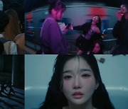 '트리플에스 완전체' 어셈블24, '걸스 네버 다이' MV 티저 공개