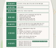 '우영우' 제작 에이스토리, '2024 신진작가 데뷔 프로그램' 개최