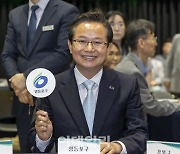 [포토] 기후위기대응 컨퍼런스 참석한 최호권 영등포구청장