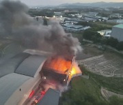 충북 음성군 한 폐기물 공장서 불…화재 진압 중