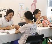 "모유 수유, 전문가가 도와드려요"…서울시 지원사업 만족도 98%