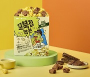 오리온 꼬북칩, CGV 손잡고 '꼬북칩 팝콘' 출시