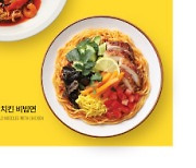 아워홈 컨세션, '면역력 향상' 색깔 영양소 활용 신메뉴 출시