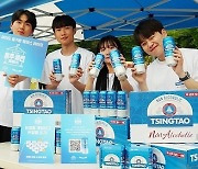 칭따오 논알콜릭, 유니버스와 '2024 음주 클린 캠퍼스' 캠페인