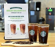 '디카페인 커피 판매 1억잔 돌파'…스타벅스, 14시부터 '1+1 이벤트' 진행