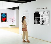 LG, 김환기 타계 50주기 맞아 ‘LG 올레드 에보’로 대표작 소개