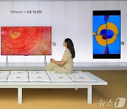 'LG 올레드 에보'에 띄운 김환기 작품