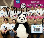 하림 푸디버디, 상록보육원에 어린이용 즉석밥 기부·봉사활동 펼쳐