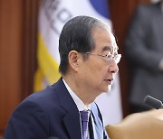 국정현안관계장관회의 발언하는 한덕수 총리
