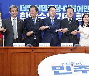 민주·더불어민주연합 합당 완료…"더 강하게 더 크게 변신"