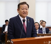 '이태원특볍법 수정안' 의결 관련 인사말 하는 이상민 장관