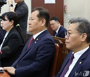 행안위 전체회의 참석한 이상민 장관