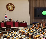 국회 본회의, 여야 합의한 '이태원 특별법' 가결