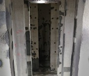 佛, 센강 수질 개선 위한 오·폐수 저장 물탱크 공개