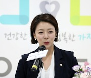 배현진, SNS에 수사 상황 공개한 담당 경찰 고발