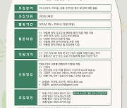 ‘우영우’·‘킹덤’ 제작한 에이스토리, ‘2024 신진작가 데뷔 프로그램’ 개최
