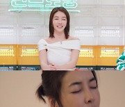 진서연, 역시 자기관리 끝판왕이네…새벽 5시 30분부터 명상 루틴 ('편스토랑')