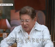 김용건 "77세에 득남, 의도치 않은 일 생겨...육아 남일 같지 않아" ('아빠는 꽃중년')