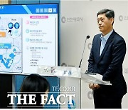 인천시, 바이오 국가첨단전략산업 특화단지 유치 총력