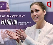 [K인구전략] 30대 워킹맘 덴마크 장관 "남녀 모두를 위한 양성평등이 핵심" [특별인터뷰]