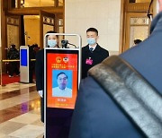 '얼굴스캔 체크인' 폐지하는 中호텔들…"과도한 요구 금지"