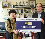 예탁결제원, 가정의 달 맞아 부산 아동양육시설에 1000만원 후원