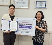 HLB글로벌, 성남시 드림스타트에 500만원 상당 물품 기부