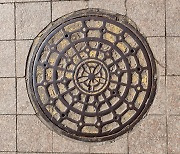 인천 신포동 골목엔 일제강점기 맨홀 뚜껑이…박물관 유물 된다