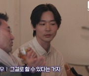 최정우 "작은 배역, 위대하게 연기하는 게 배우" 조언(인조인간)