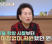 [TVis] 전원주 “두 아들에 건물 사줘…집 올 때마다 100만원씩” (‘금쪽상담소’)