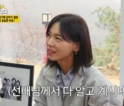 [TVis] 선예 “세 아이의 엄마…내 인생 제일 뿌듯” (‘같이삽시다’)