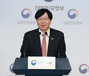 [밸류업] '밸류업 가이드라인' 기업가치 제고 계획 발표