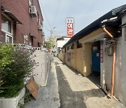 홍천읍 신장대리 여관골목 ‘그린어울림센터’로 다시 태어난다