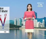 [날씨] 부산 기온 차차 오름세…낮 최고 21도