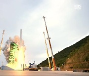 [여기는 전남] ‘누리호’ 실물은 이런 모습…나로우주센터서 우주항공축제