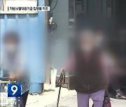 ‘줘도 못 쓰는’ 지방소멸대응기금…“내년부턴 차등 배분”