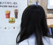 햄버거·피자 또 오른다…맥도날드·피자헛 가격 인상