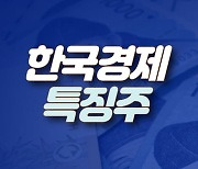 [한경유레카 특징주] 삼성SDI, 1분기 실적 기대치 상회