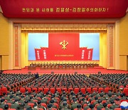 북한, 12년 만에 전국 파출소장 전체회의···‘통제망 촘촘하게’