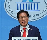 '3선' 송석준, 국힘 원내대표 출마선언..."어떤 짐이라도 기꺼이"