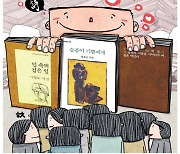 우리가 사랑한 시인은 기형도… ‘입 속의 검은 잎’ 100쇄 눈앞